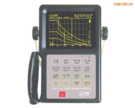 安康全數(shù)字智能超聲波探傷儀