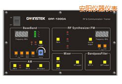安陽射頻電路實驗系統(tǒng)