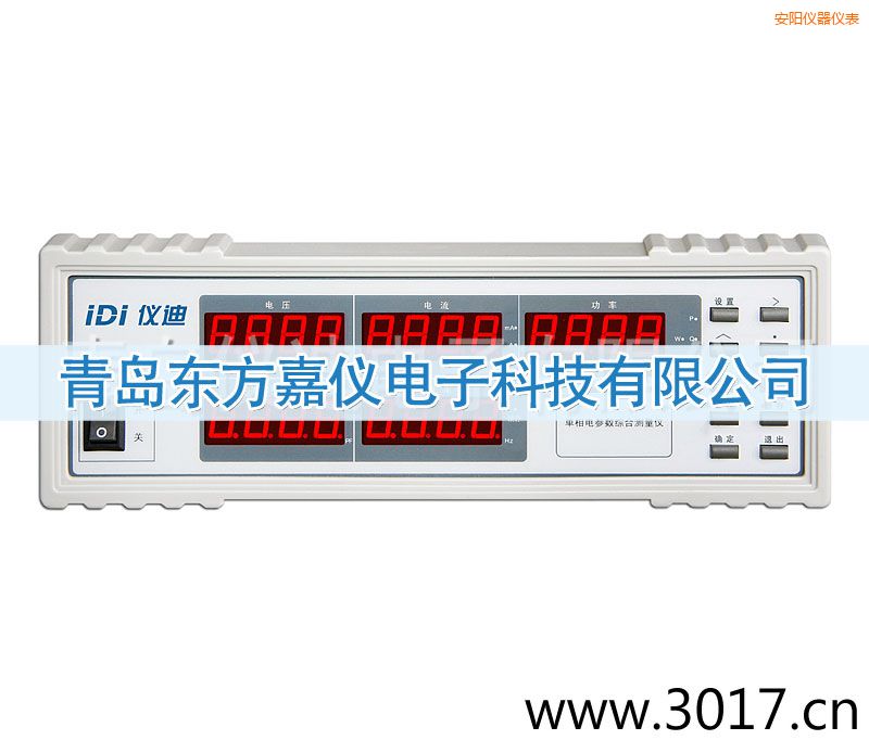 安陽單相電參數(shù)綜合測(cè)量?jī)x