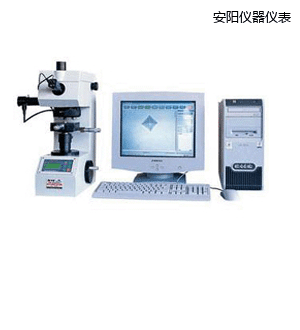 安陽(yáng)圖像處理顯微維氏硬度計(jì)