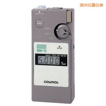 濱州便攜潤滑劑鐵粉濃度計(jì)