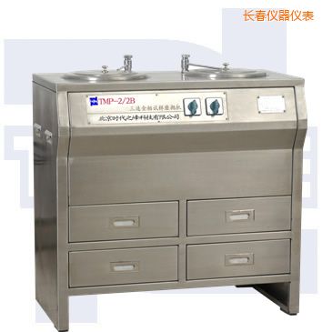 長(zhǎng)春雙盤(pán)三速金相試樣磨拋機(jī)(部分不銹鋼)