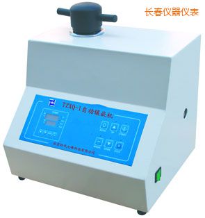 長春自動(dòng)金相巖相試樣鑲嵌機(jī)