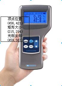 長春智能型環(huán)境測試儀