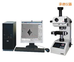 承德半自動顯微努氏硬度計