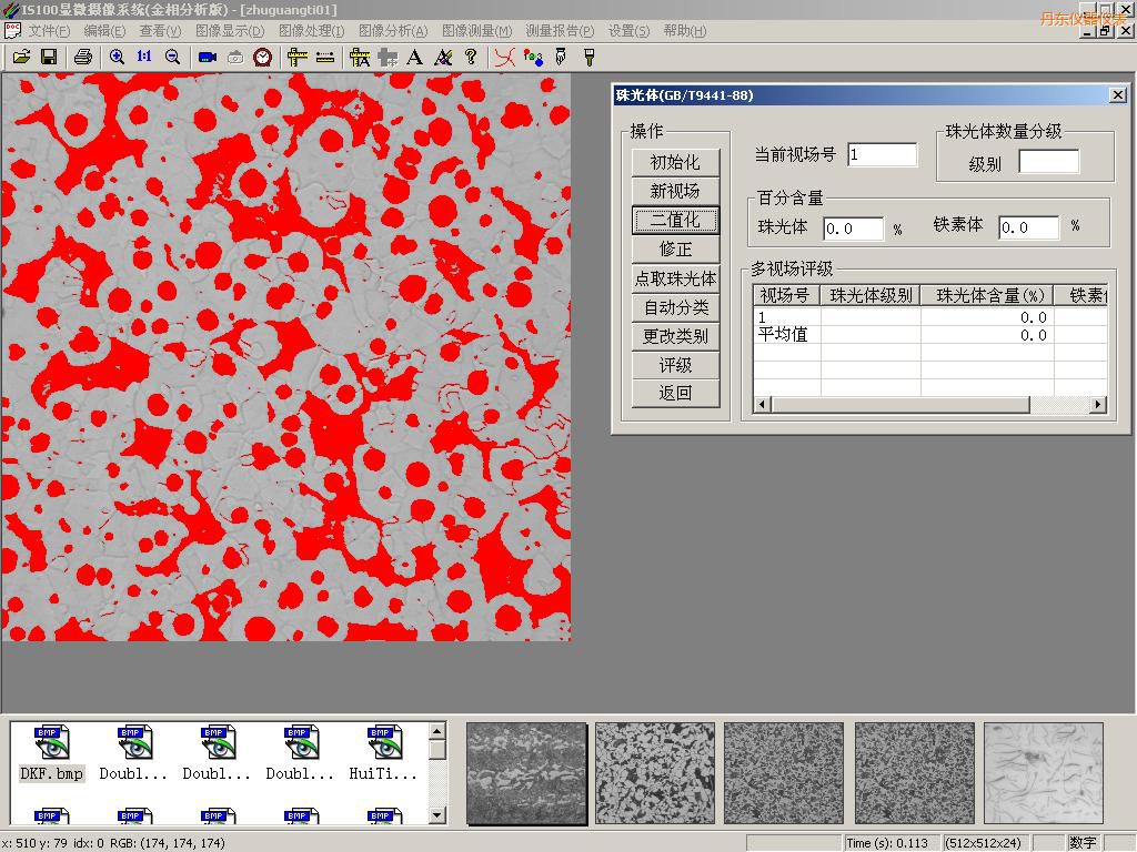 ���|�r�������D�����ϵ�y(t��ng)