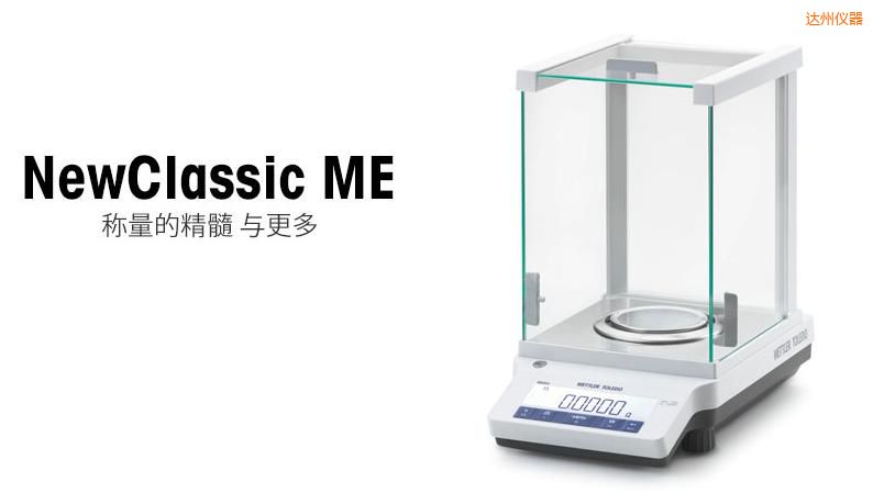 �_(d��)�������ƽ,420g,0.001g