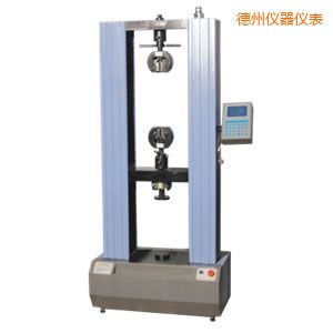 德州電子萬(wàn)能試驗(yàn)機(jī)