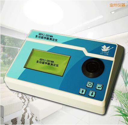 定州多功能甲醛測(cè)定儀