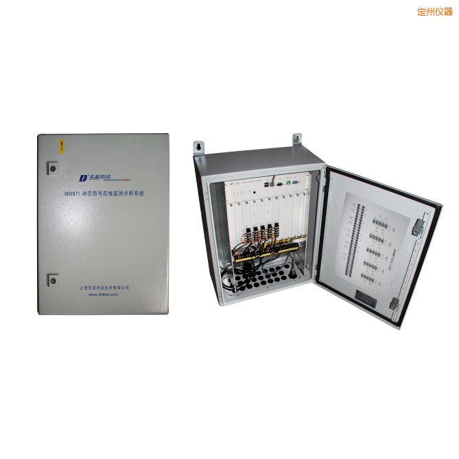 定州旋轉(zhuǎn)機械在線狀態(tài)監(jiān)測與設(shè)備智能診斷系統(tǒng)