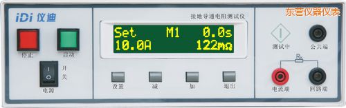 東營(yíng)接地導(dǎo)通電阻測(cè)試儀