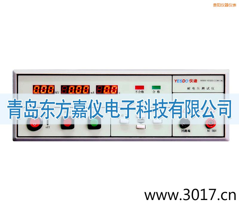 貴陽程控耐電壓測(cè)試儀