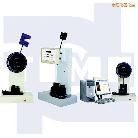 貴陽懸臂梁、簡支梁沖擊試驗機