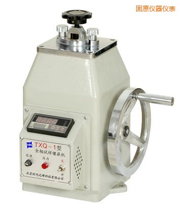 固原金相試樣鑲嵌機(jī)