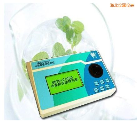 海北山梨酸快速檢測(cè)儀