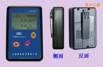 衡水個人劑量報警儀