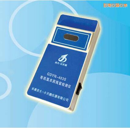 膠南有機(jī)氯農(nóng)藥殘留檢測(cè)儀