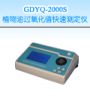 ֲ�����^��ֵ���ٜy���x,��̖(h��o):GDYQ-2000S,Ʒ��:����•С���Z