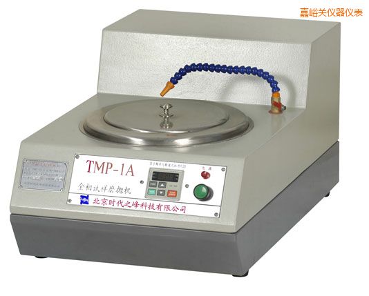 嘉峪關(guān)TMP-1單盤雙速/TMP-1A無級變速金相試樣磨拋機