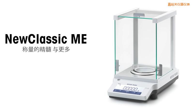 �����P(gu��n)�����ƽ,51g,0.0001g