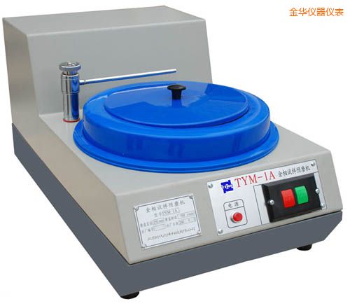 金華金相試樣預(yù)磨機