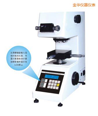 金華時(shí)代TMV-1S手動(dòng)磚塔顯微硬度計(jì)