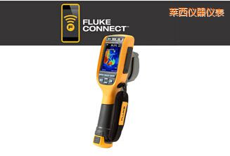 萊西通用型熱像儀