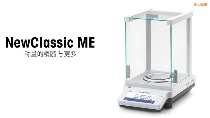 ��(l��)ɽ�����ƽ,420g,0.001g