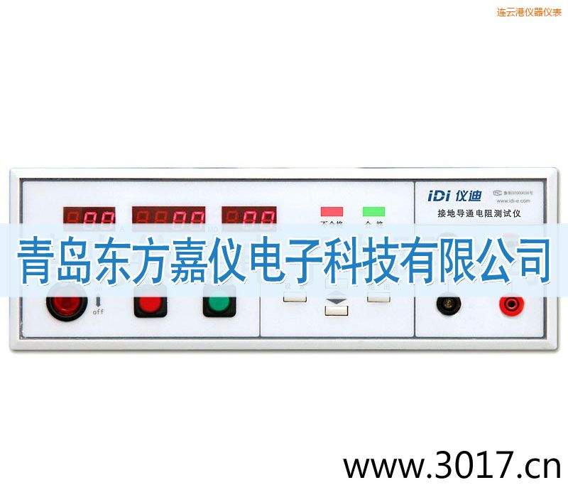 連云港接地電阻測試儀