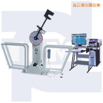 連云港微機(jī)控制沖擊試驗(yàn)機(jī)