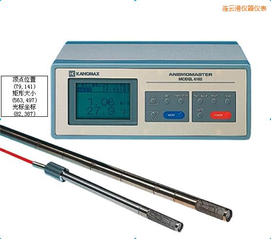 連云港智能型中高溫熱式風速儀