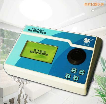 麗水膠粘劑甲醛測(cè)定儀