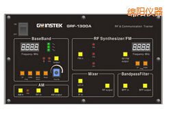 綿陽射頻電路實驗系統(tǒng)