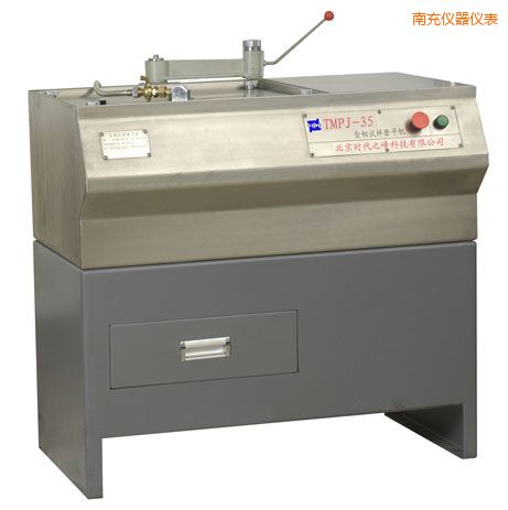 南充金相試樣磨平機