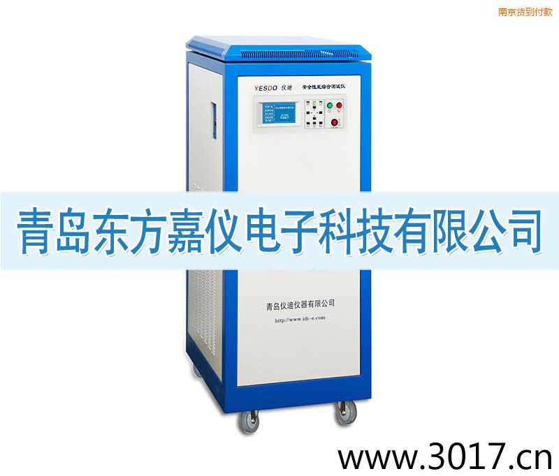 �Ͼ���ȫ���ܾC�Ϝyԇ�x����������һ��