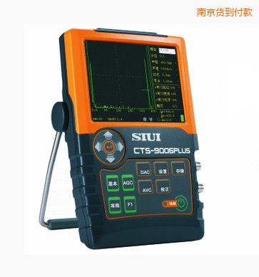 南京數(shù)字超聲探傷儀