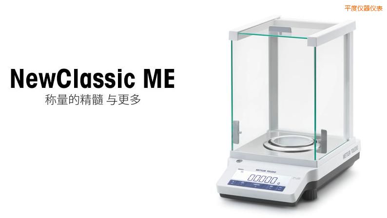 ƽ�������ƽ,420g,0.001g