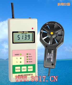 黔南多功能風(fēng)速表(多功能風(fēng)速儀)