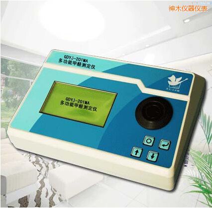 神木多功能甲醛測(cè)定儀