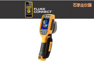 石家莊通用型熱像儀