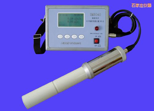 石家莊輻射防護Xγ輻射劑量當量(率)儀