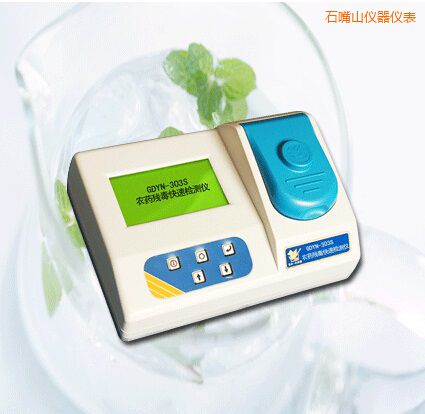 石嘴山農(nóng)藥殘毒快速檢測儀