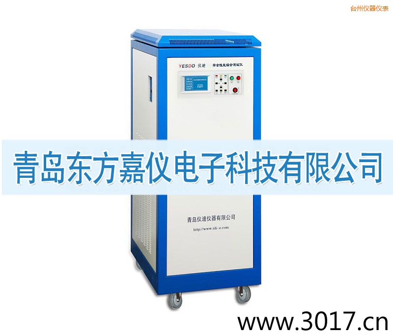 臺州安全性能綜合測試儀(普通型六合一)