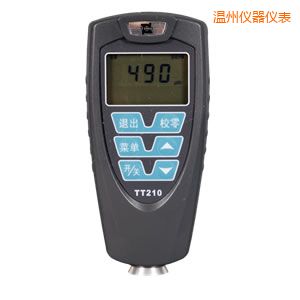 溫州覆層測厚儀