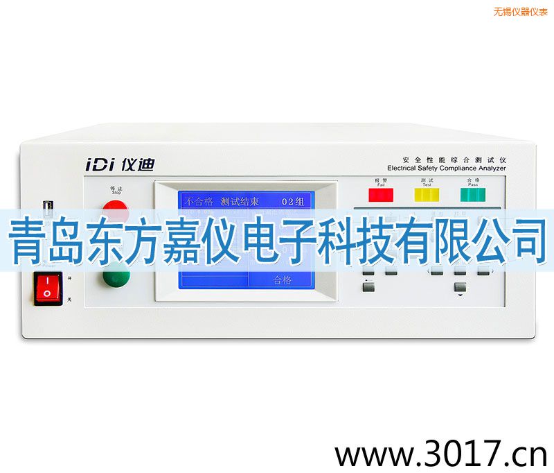 無錫安全性能綜合測(cè)試儀(臺(tái)式五合一)