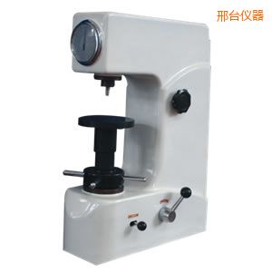 邢臺(tái)洛氏硬度計(jì)