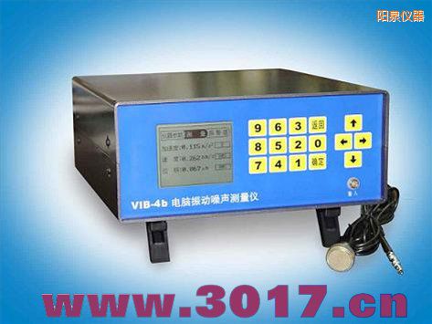 陽泉電腦振動(dòng)噪聲測(cè)量儀