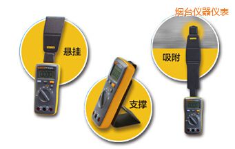 煙臺(tái)掌上數(shù)字萬(wàn)用表