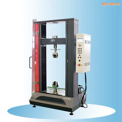 榆林時代微機控制電子式萬能試驗機