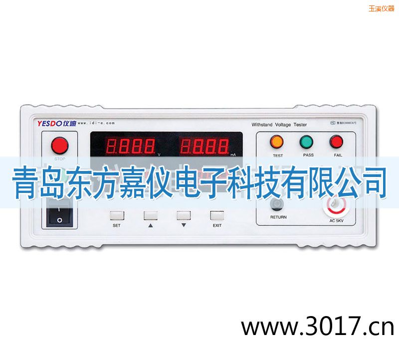 玉溪程控耐壓測(cè)試儀